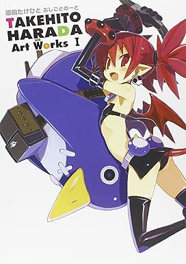 Takehito Harada Art Works 1 SC