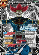 Demigra, Wormhole Opened (Event Pack 18) (BT25-120) [Tournament Promotion Cards]