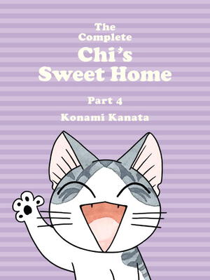 The Complete Chi's Sweet Home GN Vol 4