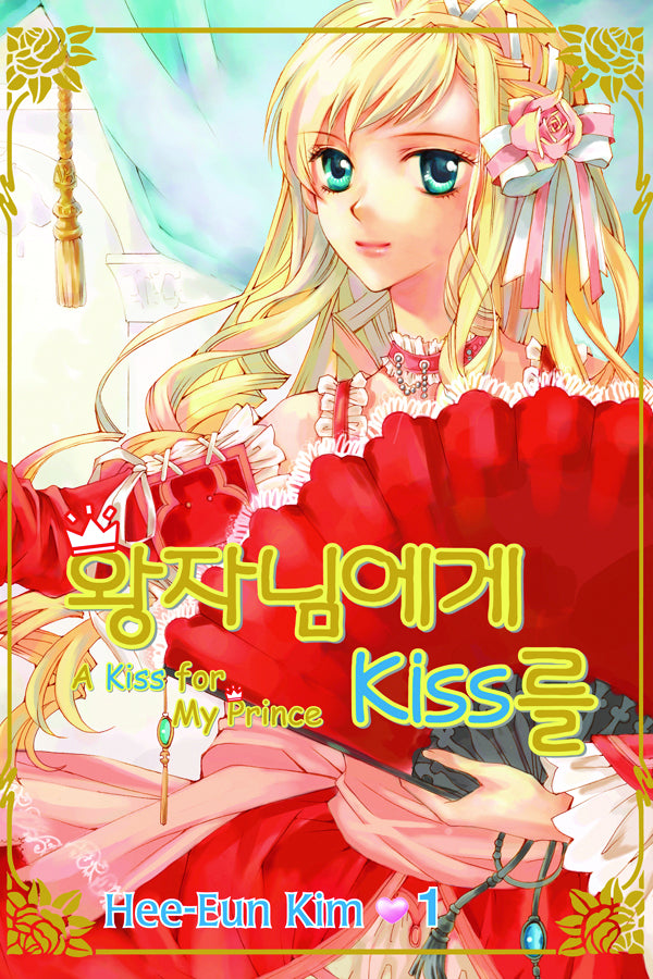 A Kiss for My Prince GN Vol 01