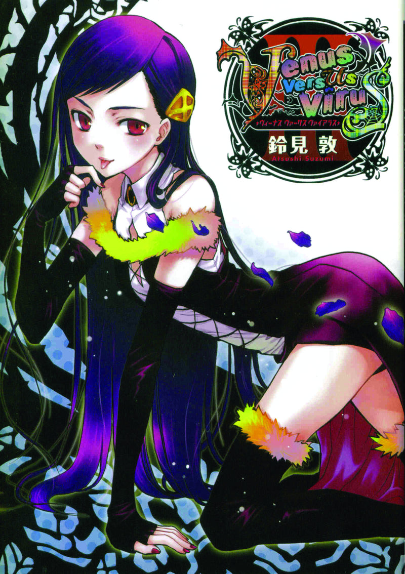 Venus Versus Virus GN Vol 03