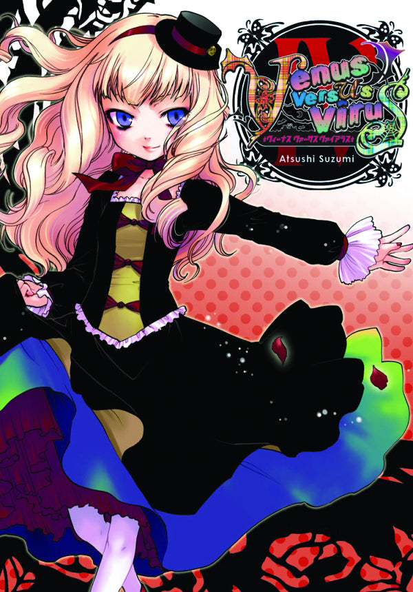 Venus Versus Virus GN Vol 04