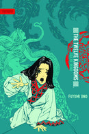 The Twelve Kingdoms HC Vol 02 Sea of Wind