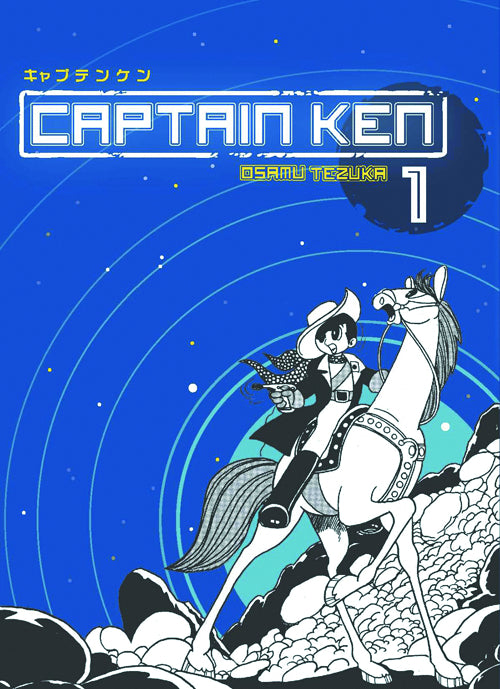 Captain Ken GN Vol 01