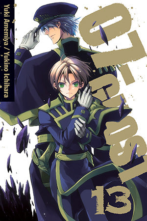 07 Ghost GN Vol 13