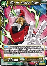 Ally of Justice Toppo [TB1-080]