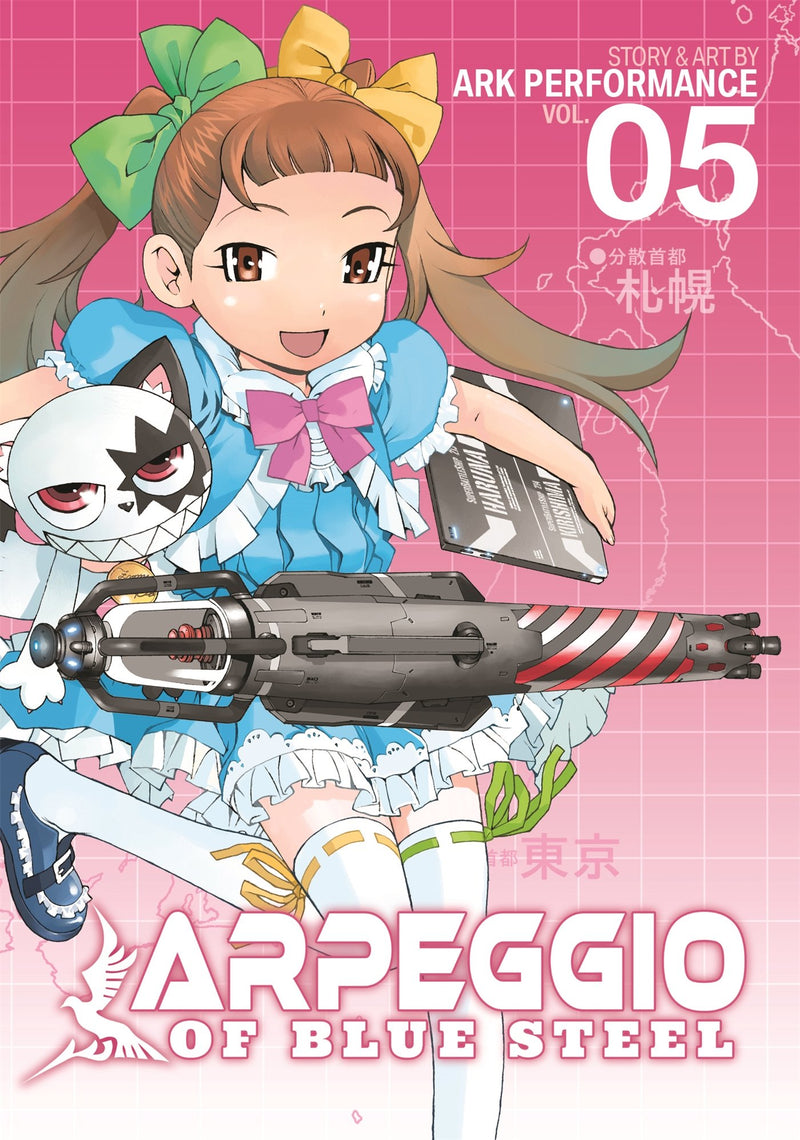 Arpeggio Of Blue Steel GN Vol 05