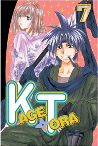 Kagetora GN Vol 07