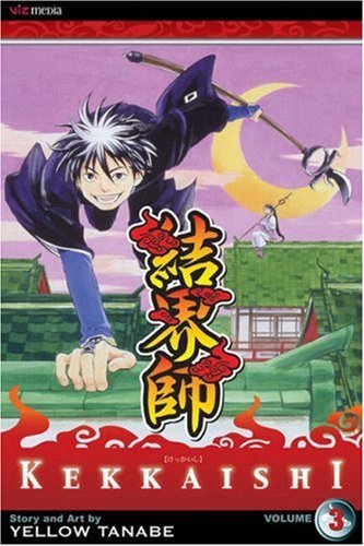 Kekkaishi GN Vol 03