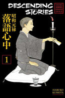 Descending Stories GN Vol 01