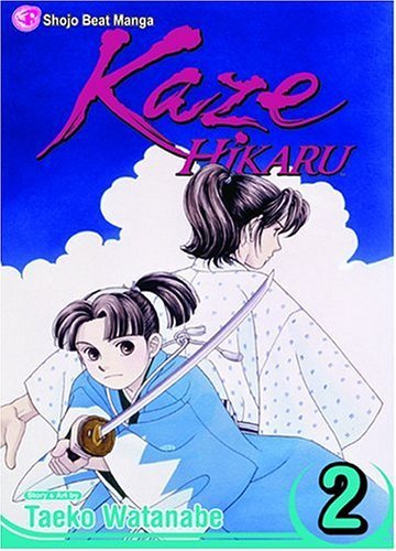 Kaze Hikaru Vol 02