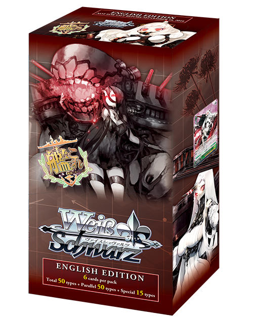 Weiss Schwarz Kantai Collection Fleet in the Deep Sea, Sighted Booster Box