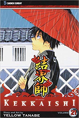 Kekkaishi GN Vol 21