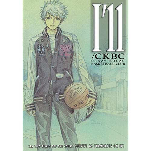 Crazy Kouzu Basketball Club Complete DVD Collection