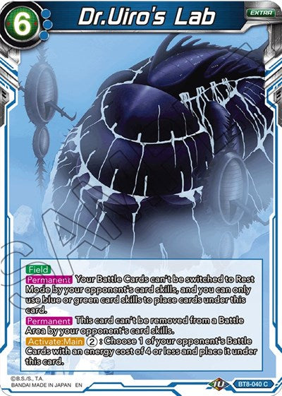 Dr.Uiro's Lab [BT8-040]