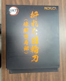 Proplica Broken Nichirin Sword Kyojuro Rengoku