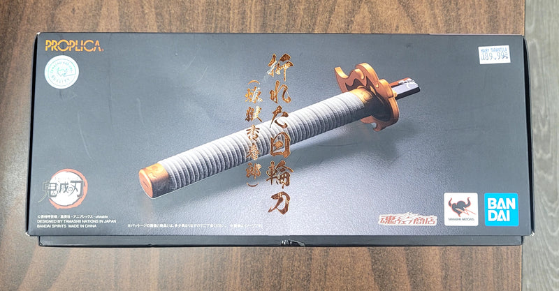 Proplica Broken Nichirin Sword Kyojuro Rengoku