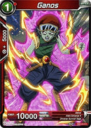 Ganos [DB2-012]