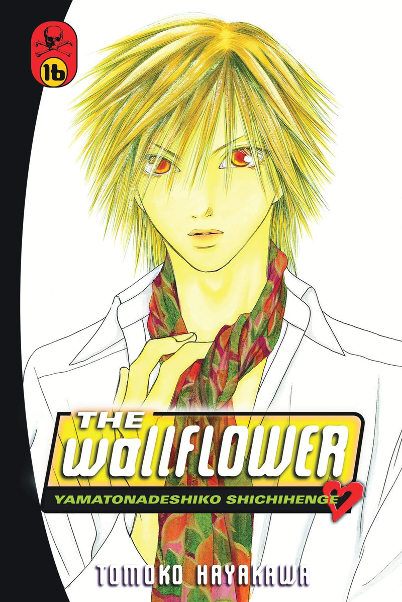 Wallflower GN Vol 16