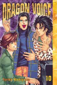 Dragon Voice Vol 10