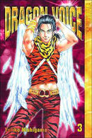 Dragon Voice Vol 03