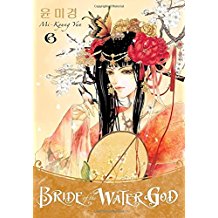 Bride Of The Water God GN Vol 06