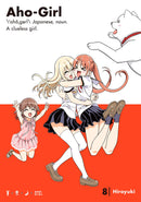 Aho Girl GN Vol 08