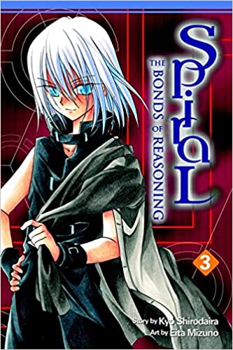 Spiral GN Vol 03