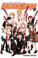 Sumomomo, Momomo GN Vol 12