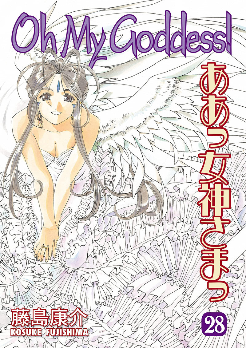 Oh My Goddess GN Vol 28