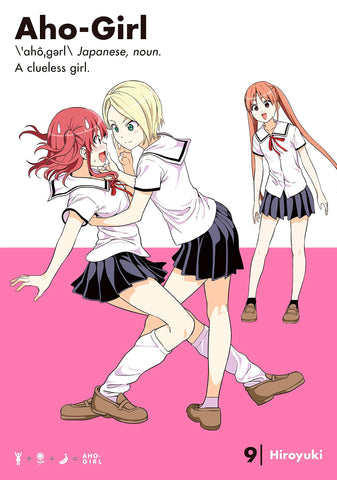 Aho Girl GN Vol 09