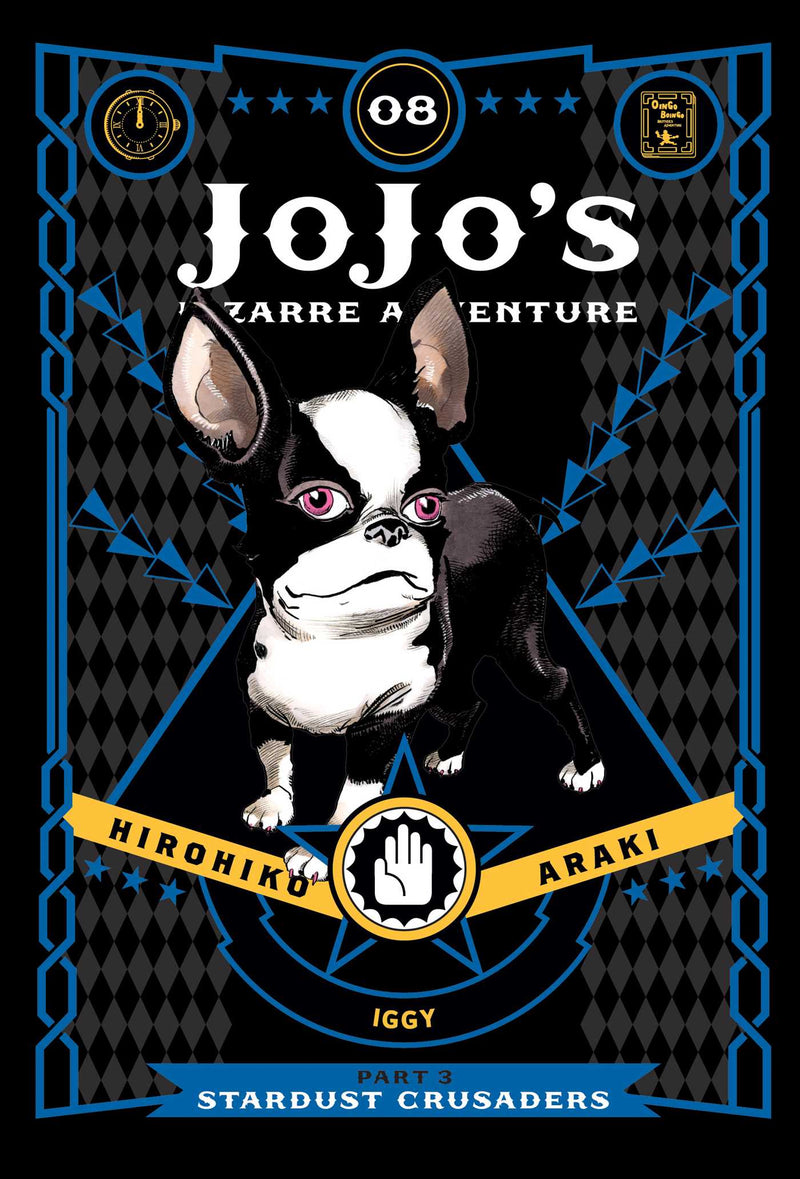 Jojo's Bizarre Adventure: Part 3 Stardust Crusaders Vol 08