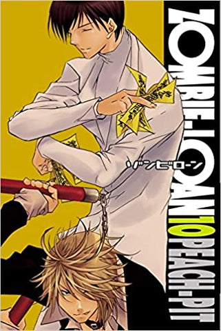Zombie Loan GN Vol 10