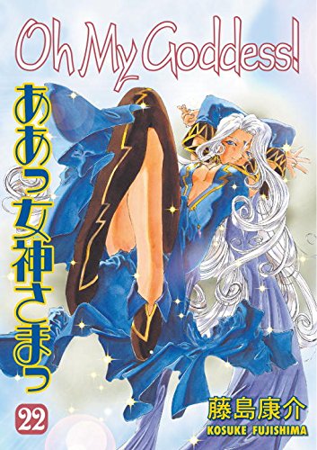 Oh My Goddess GN Vol 22