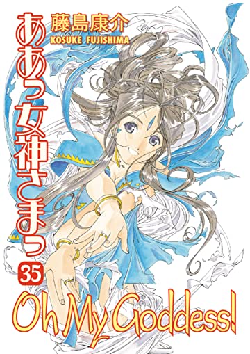 Oh My Goddess GN Vol 35
