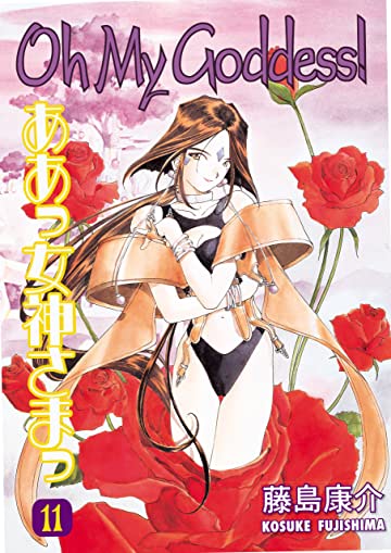 Oh My Goddess GN Vol 11