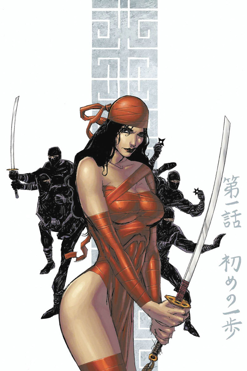 Elektra: The Hand TP