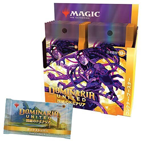 Dominaria United [Chinese] - Collector Booster Display