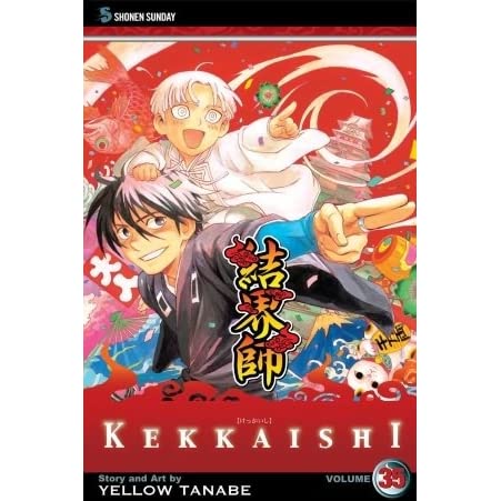 Kekkaishi GN Vol 35