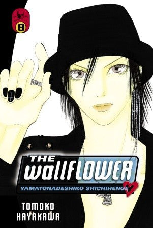 Wallflower GN Vol 8