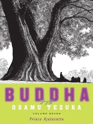 Buddha GN Vol 07