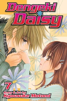 Dengeki Daisy Vol 07