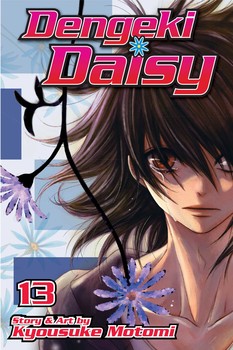 Dengeki Daisy Vol 13