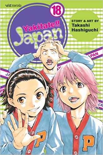 Yakitate!! Japan GN Vol 18