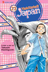 Yakitate!! Japan GN Vol 23