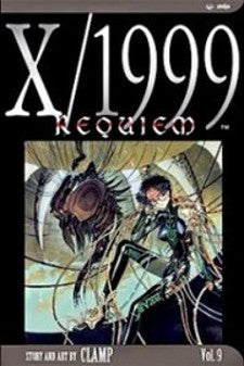 X/1999 GN Vol 09