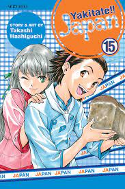 Yakitate!! Japan GN Vol 15