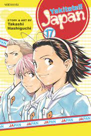 Yakitate!! Japan GN Vol 17