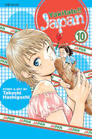 Yakitate!! Japan GN Vol 10