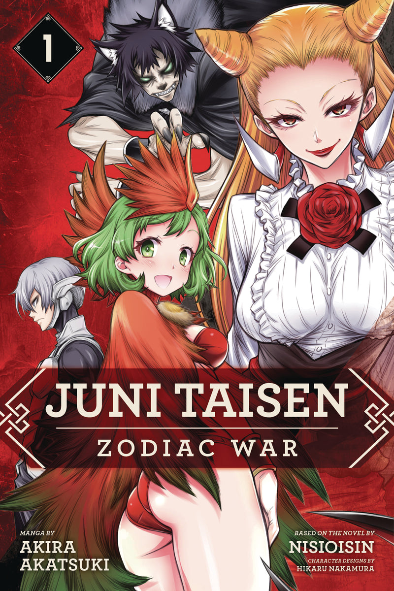 Juni Taisen Zodiac War GN Vol 01